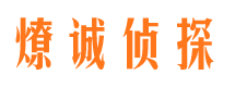 楚州外遇出轨调查取证